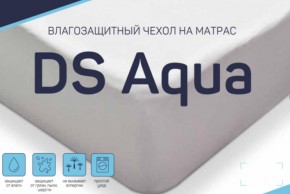 Чехол DS Aqua влагозащитный на матрас в Чердыни - cherdyn.магазин96.com | фото