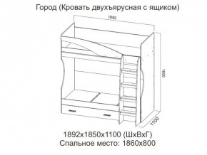 Кровать двухъярусная с ящиком в Чердыни - cherdyn.магазин96.com | фото