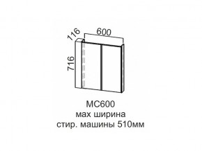 МС600 Модуль под стиральную машину 600 в Чердыни - cherdyn.магазин96.com | фото