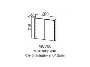 МС700 Модуль под стиральную машину 700 в Чердыни - cherdyn.магазин96.com | фото