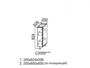 С200б Стол-рабочий 200 (бутылочница) в Чердыни - cherdyn.магазин96.com | фото