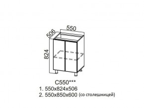 С550 Стол-рабочий 550 в Чердыни - cherdyn.магазин96.com | фото