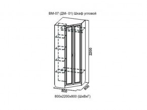 ВМ-07 Шкаф угловой в Чердыни - cherdyn.магазин96.com | фото